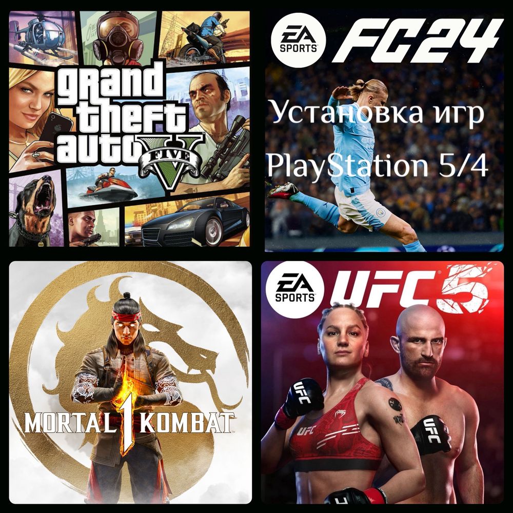 Закачиваем игры на Playstation4 ps4 пс4 сони 4 FIFA21 UFC4 Spider man: 2  000 тг. - Игры для приставок Семей на Olx