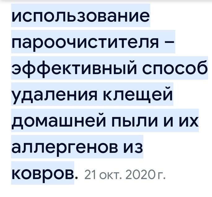 Услуги Клининга и уборки