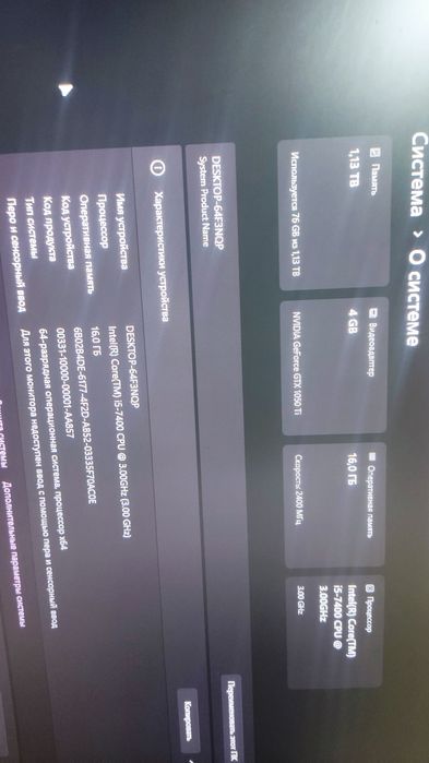 Продам компьютер