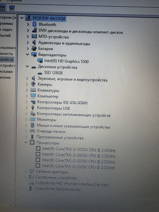 Ноутбук Asus i3 5th + ssd 128gb