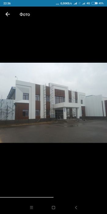 Аликафон Аликабонд Алипон хизмати