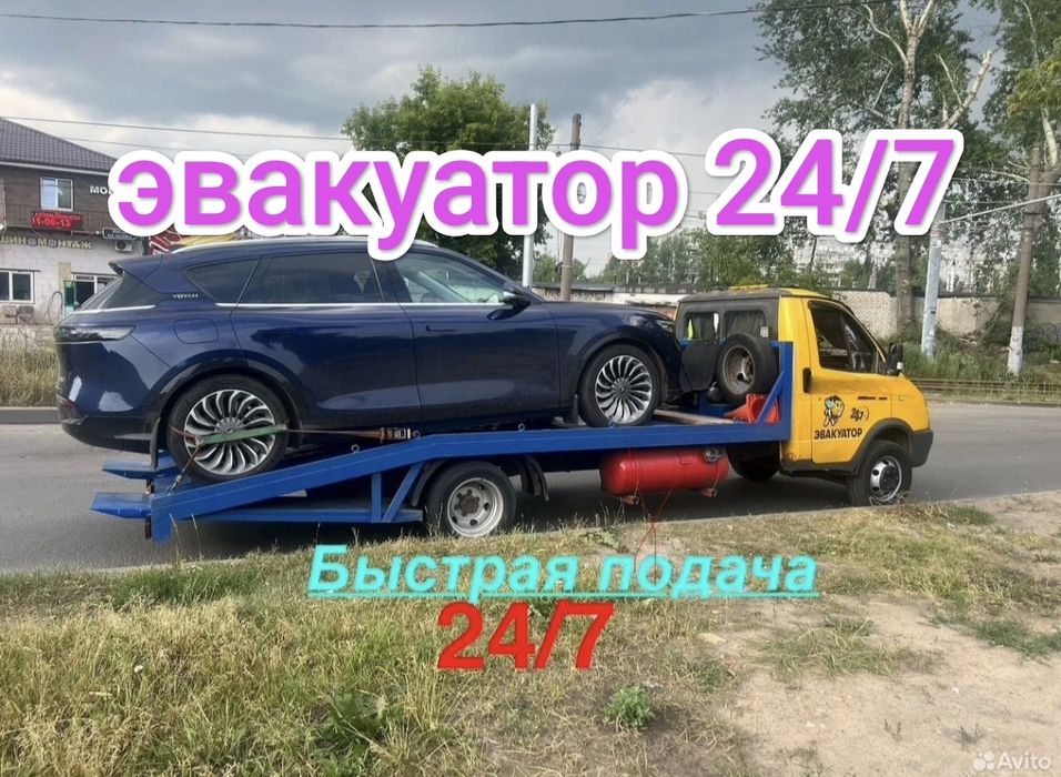 Эвакуатор Алматы Круглосуточно Услуги
