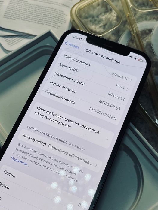 iPhone 12 64gb Обмен