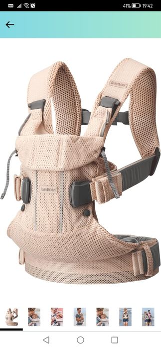 Marsupiu /Ham bebe în stare foarte bună