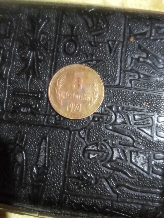 Колекционерски монети