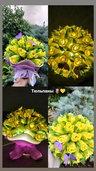 Светильник‑букет "Тюльпаны" и "Пионы"