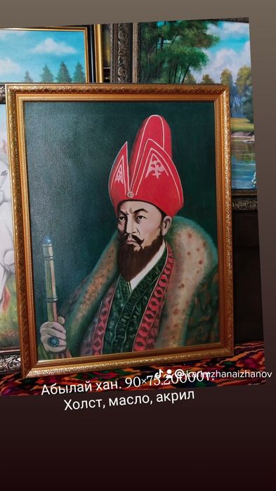 Картины маслом картиналар