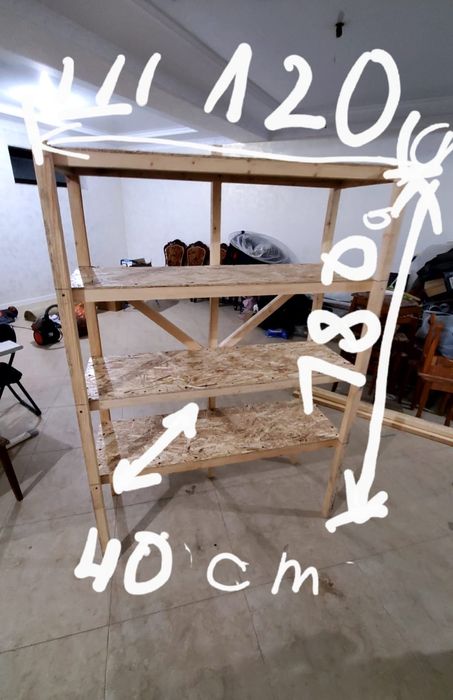 Деревянный полки