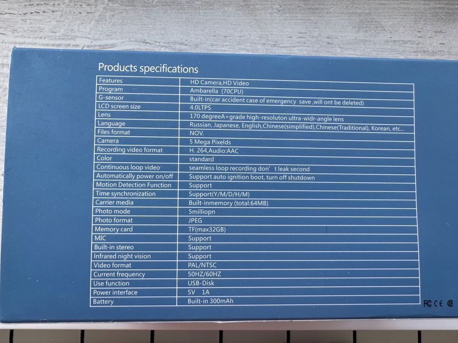 Навигация за автомобил