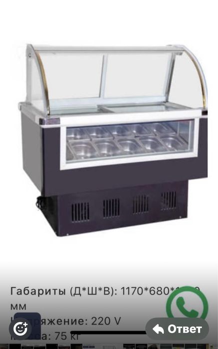 Морозильные камеры