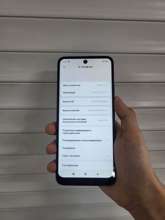 Продам Redmi 12 128gb