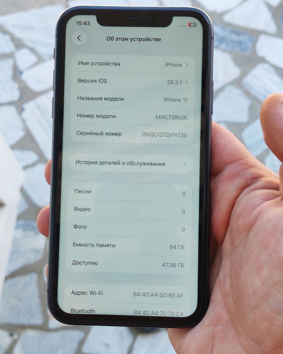 Apple Iphone 11 Black