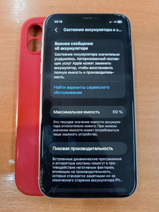 Iphone 11 в белом цвете