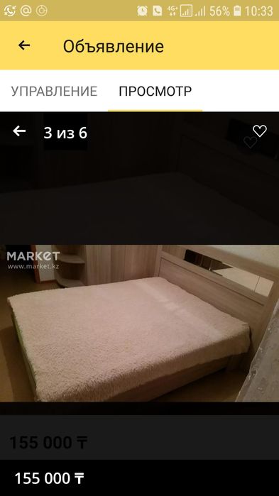 Спальный гарнитур Россия