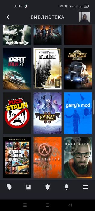 игровой аккаунт в стим