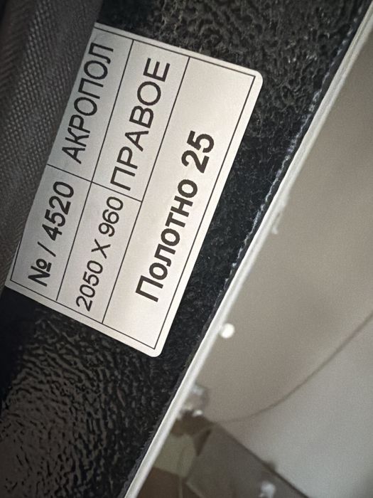 Дверь входной продам