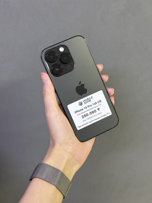 IPhone 14 Pro 256GB | Mobile Zone