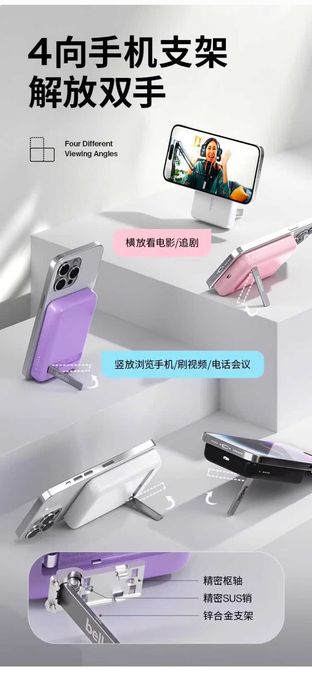 Belkin Qi2 Magnetic PD20W Power Bank 5000mAh MagSafe for iPhone 16 17