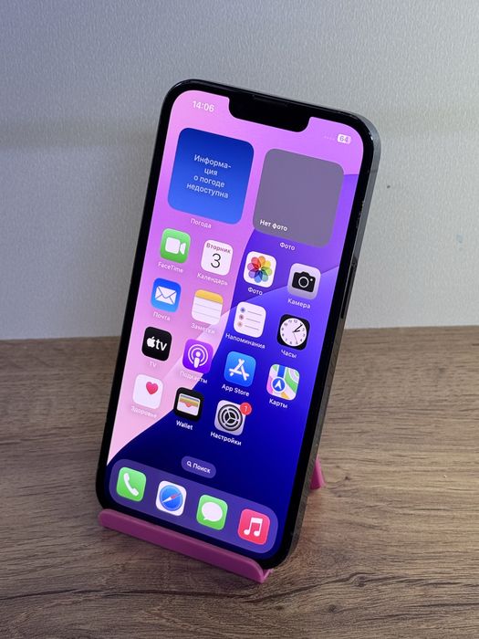 IPhone 13 pro 128gb | Кэш-Маркет