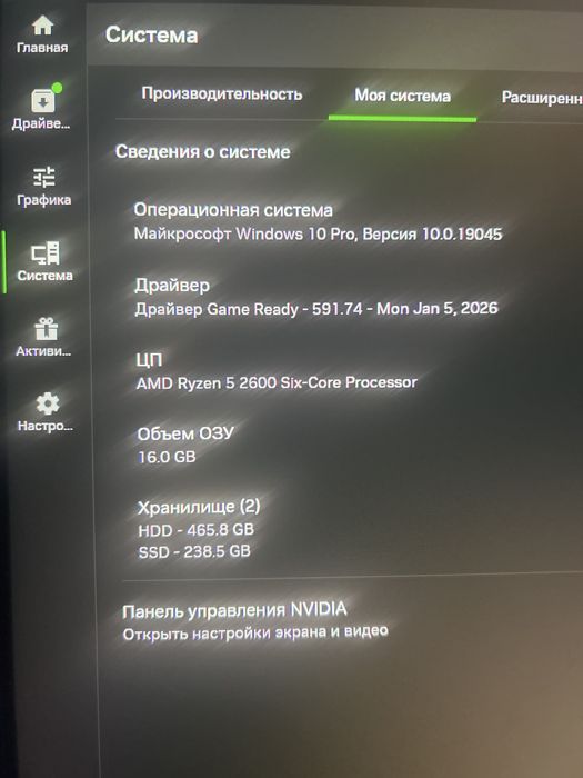 Игравой компьютер