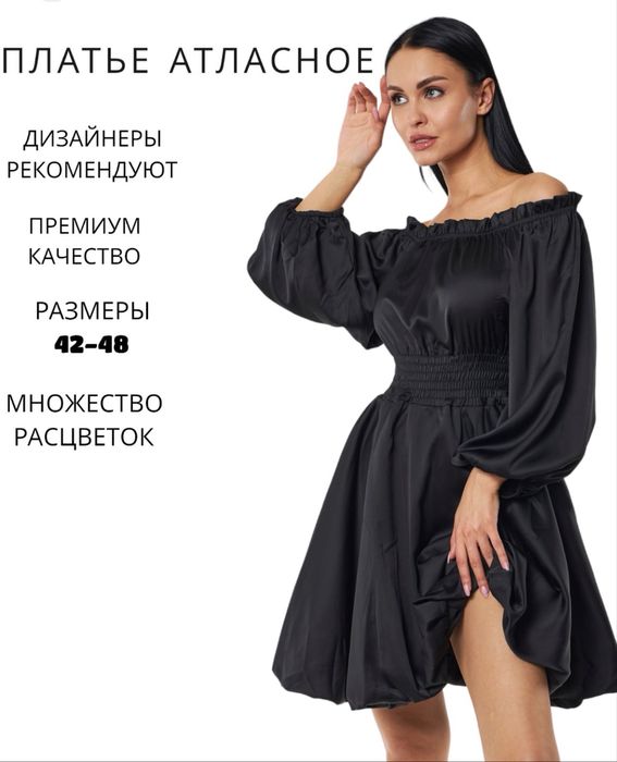 Брендовые платья