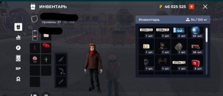 Блэк раша акк 500тенге