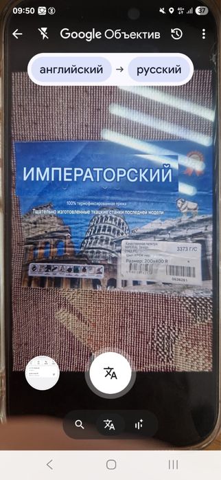 Срочно продам ковер натуральный