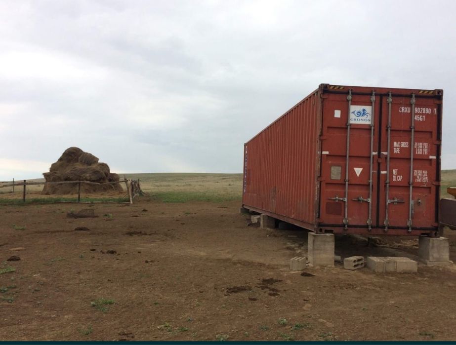 Крестьянское хозяйство