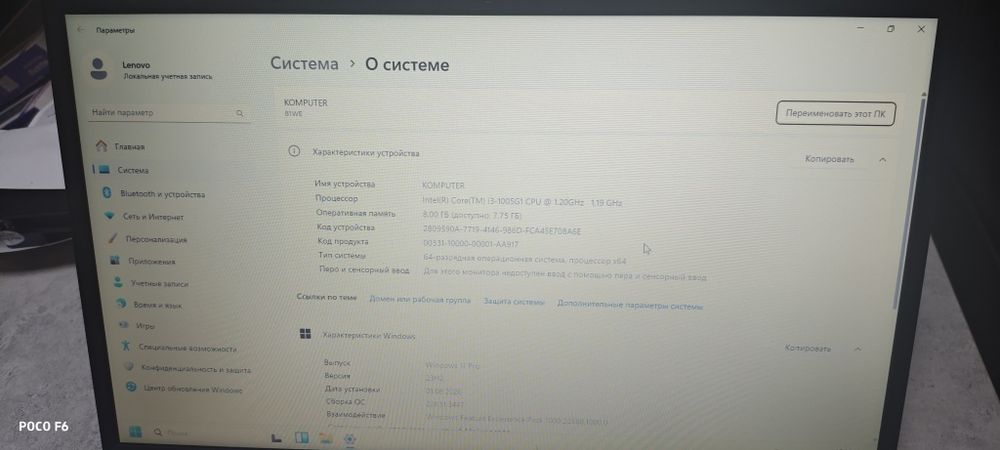 Ноутбук i3gen10/8gb/ssd/hdd