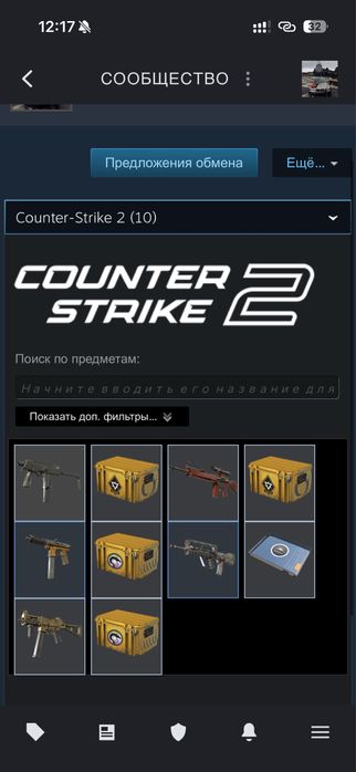 Продам стим аккаунт в кс есть прайм и кейсы