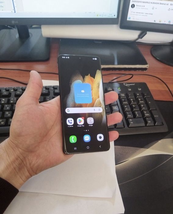 Samsung S21 ultra