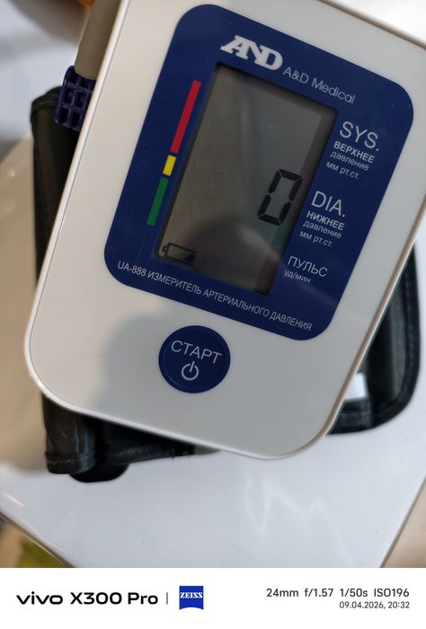 Тонометр электронный японский