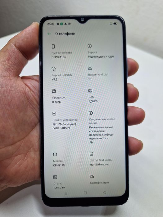 Продам телефон разные