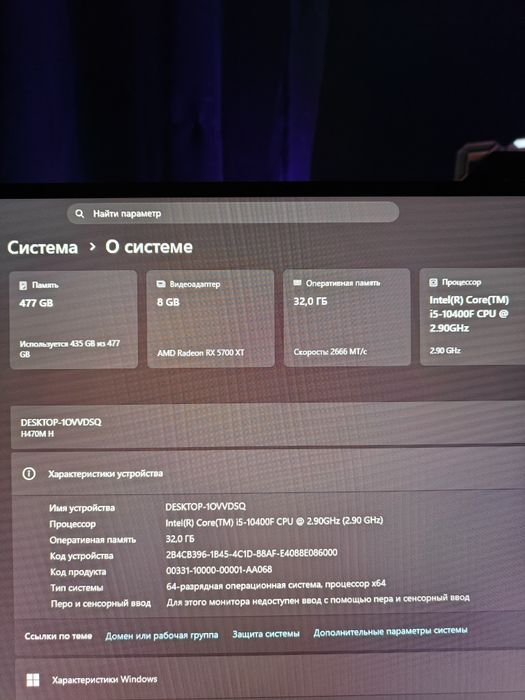 Продам игровой компьютер