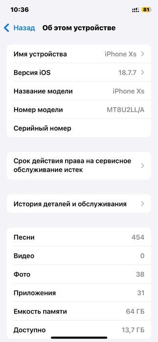 iPhone Xs Space Gray в идеальном состоянии