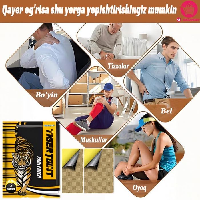 Boʻgʻim himoyasi kremi