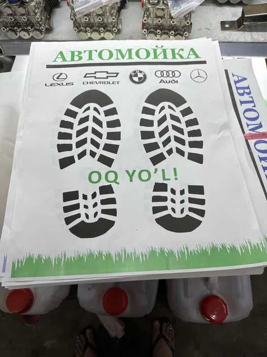 Moyka Qog’oz Polik Kovrik Крафт бумага Авто Мойка Коврик Полик Доставк