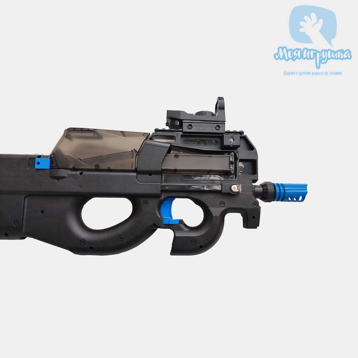Орбибольный автомат P90 черный