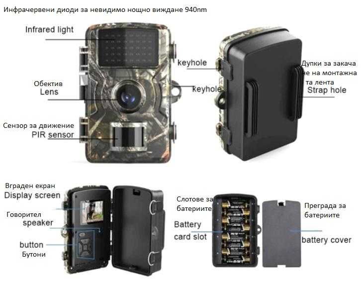 128GB FULL HD 1080P Къмпинг Ловна Камера Монитор Фото Капан Видеозапис