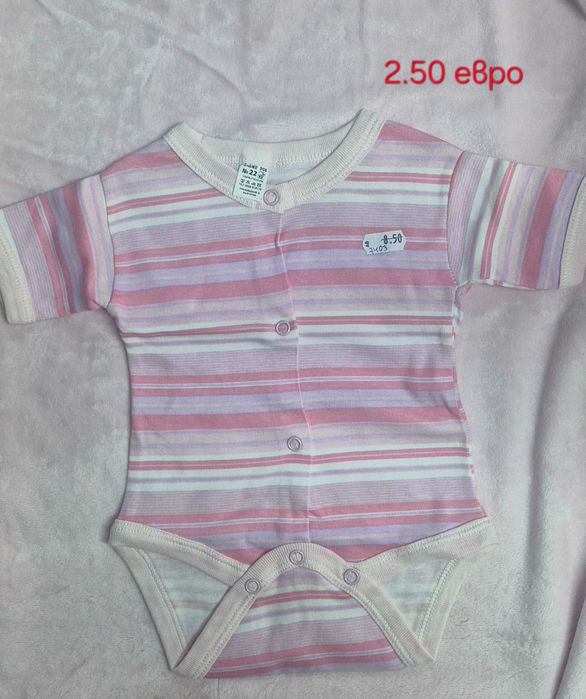 Боди за новородено