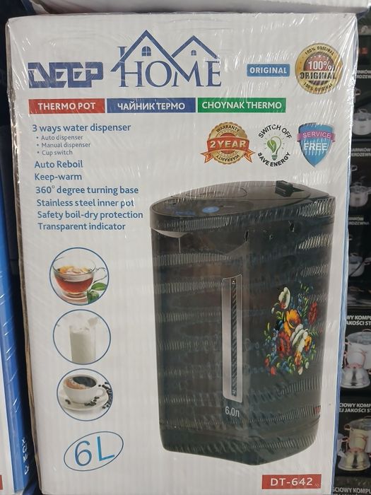 deep home 642 madel