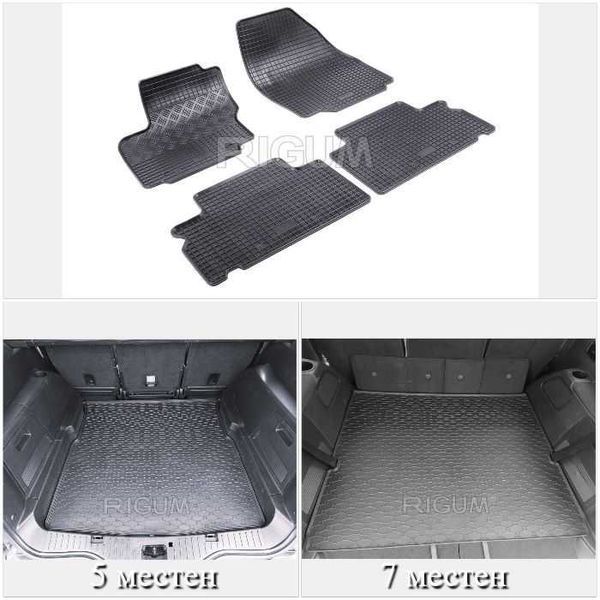 Гумени стелки или багажник FORD GALAXY и S-MAX от 2006 до 2015г.