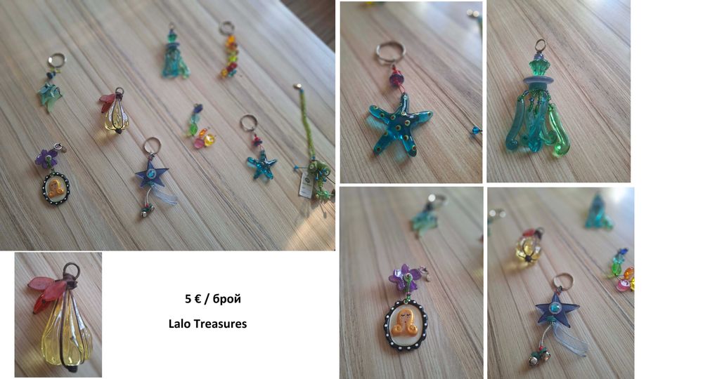 Оригинални бижута Lalo Treasures