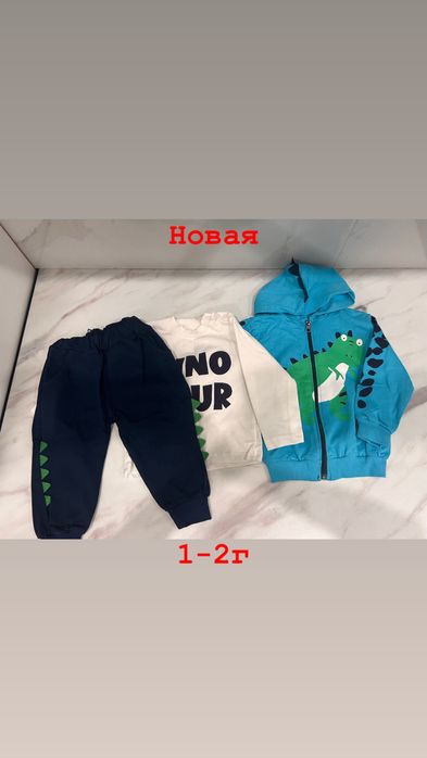 Каждая по 3.000 тг