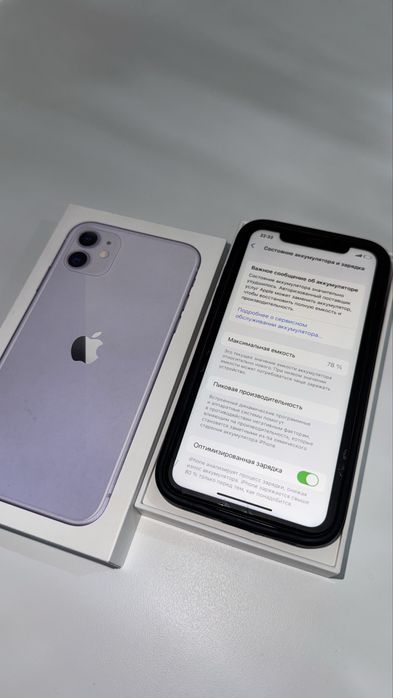 iPhone 11, 128гб