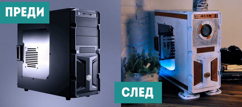 Компютърна кутия Coolermaster със Star wars модификация