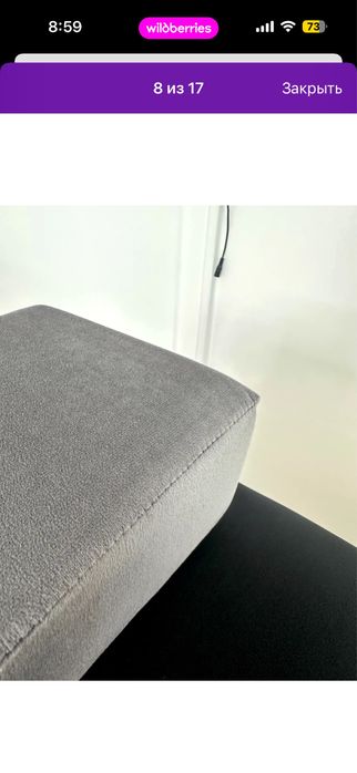 Подушка для наращивания ресниц