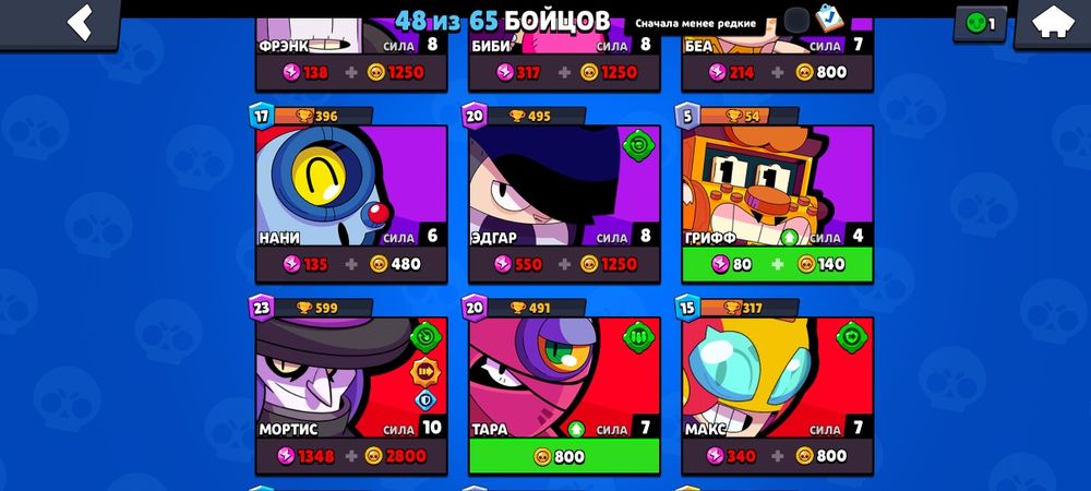 Бравл Старс аккаунт