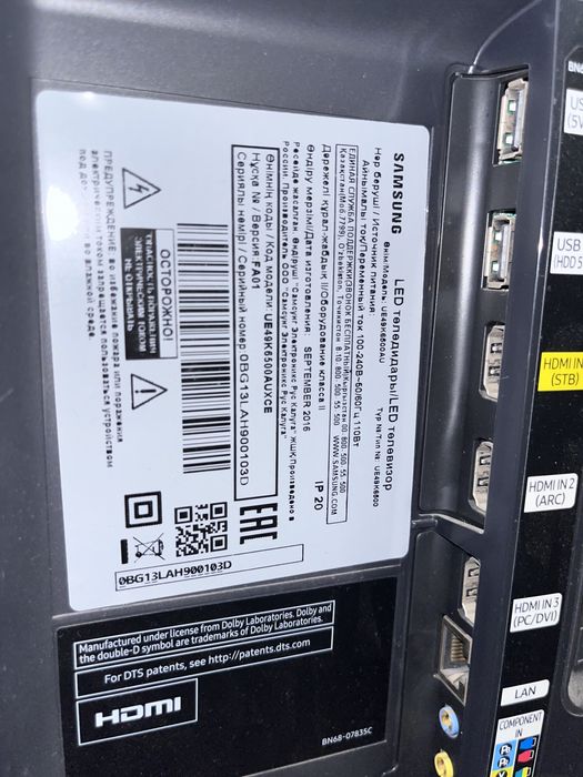 Срочно продам тв на запчасти