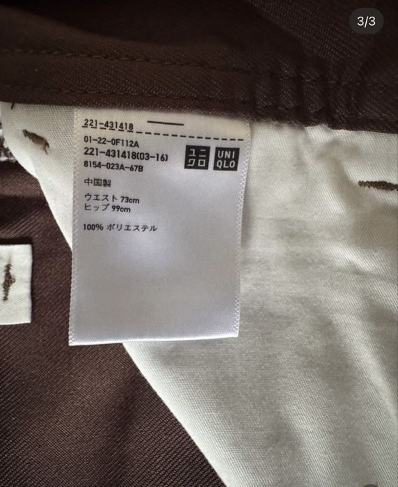 Uniglo, брюки коричневые